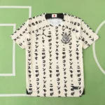 2223 season Sport Club Corinthians Paulista third Fan version