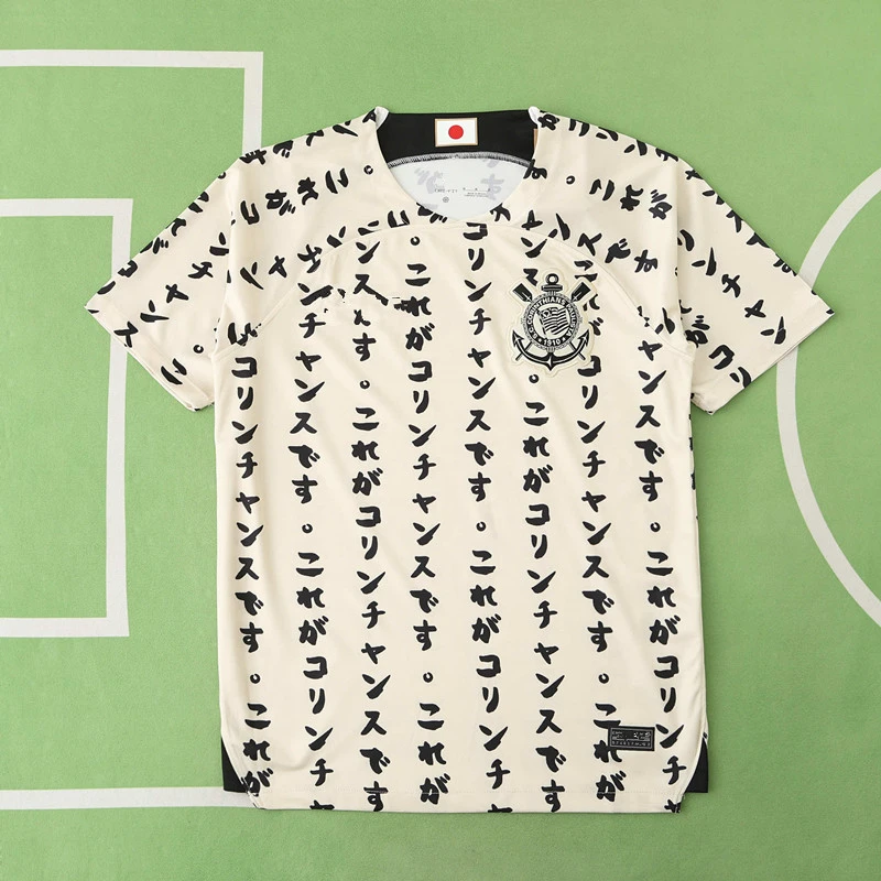 b1eefb690a 2223 season Sport Club Corinthians Paulista third Fan version - Image 1